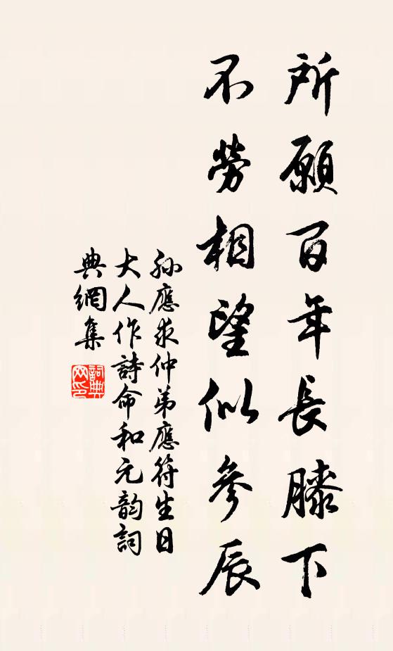 遽成千古別，南望相悲笳 詩詞名句