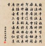 送悅上人歸仙岩原文_送悅上人歸仙岩的賞析_古詩文