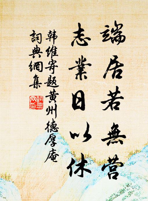 蘇渙的名句_蘇渙的詩詞名句_詩詞名句