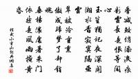 程武詩詞全集_程武古詩文大全