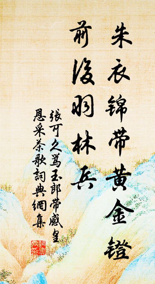 翻湖倒海不作難,將軍百戰富善賈 詩詞名句