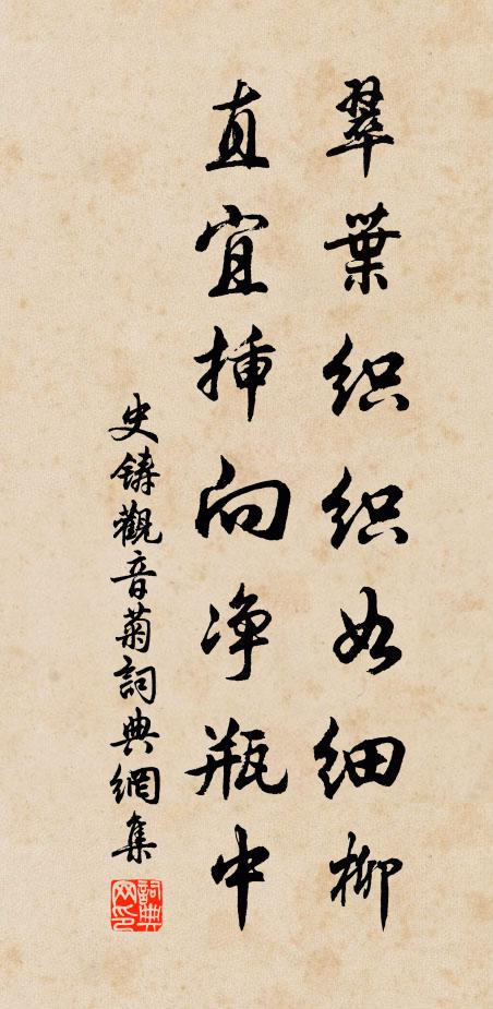 使君容此客,詩卷重於舟 詩詞名句