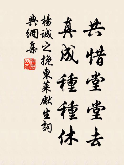 萬芳沾潤澤，安用沐蘭湯 詩詞名句