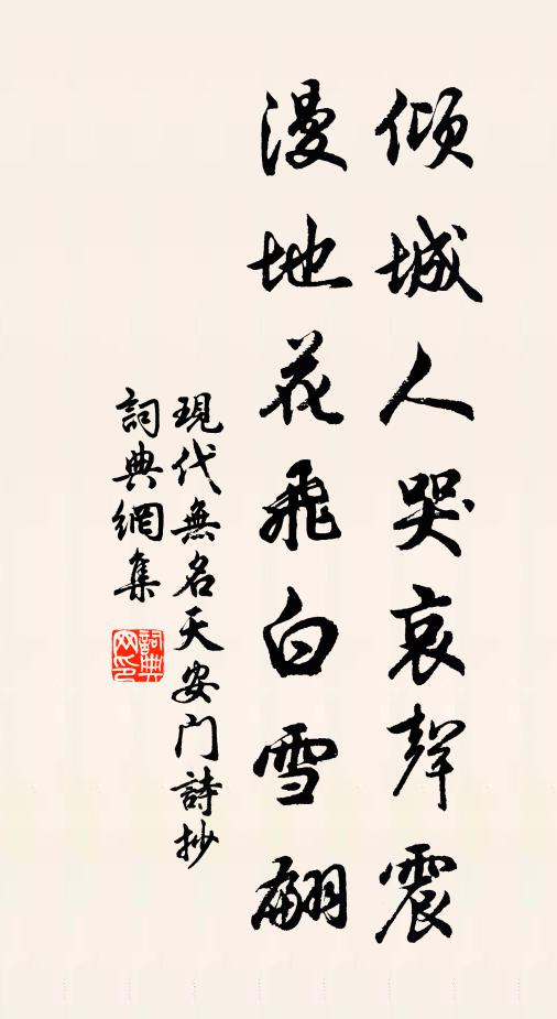 鄭綮的名句_鄭綮的詩詞名句_詩詞名句