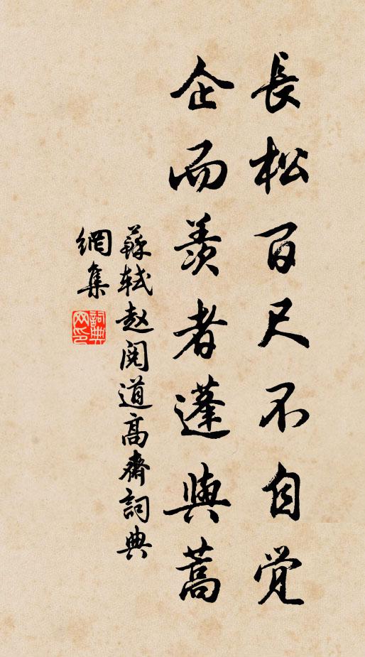 天涯一畫屏 詩詞名句