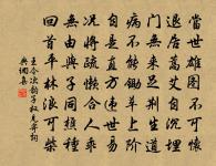 寄子堂原文_寄子堂的賞析_古詩文