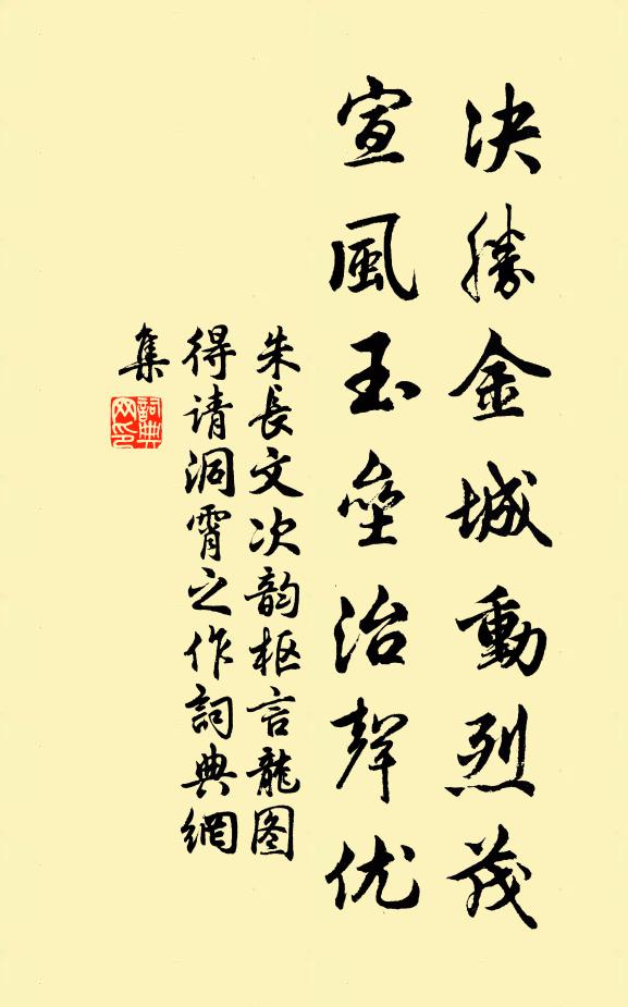 名花百種結春芳，天與穠華更與香 詩詞名句