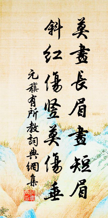 皇心精禱動昭回,嘉雪乘時弭歲災 詩詞名句