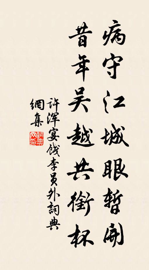 坐客十餘人，七子實棣萼 詩詞名句