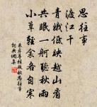 子夜四時歌·繡帶合歡結原文_子夜四時歌·繡帶合歡結的賞析_古詩文