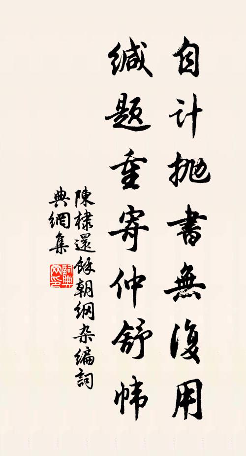 裊裊同宮女 詩詞名句