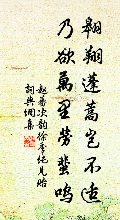 相逢一笑，桂宮連夜寒徹 詩詞名句