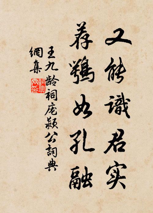 廿載重來圖畫裡,亂吞丹荔不曾停 詩詞名句