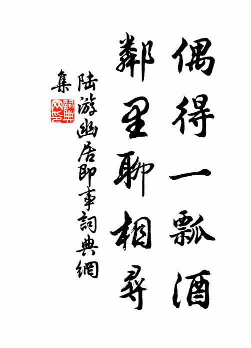 芳魂願化相思樹，連理連枝近日輝 詩詞名句