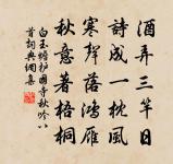 天申萬壽宮原文_天申萬壽宮的賞析_古詩文