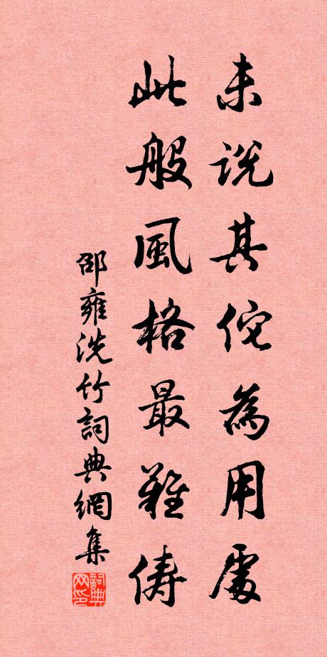 角聲哀咽,襆被馱殘月 詩詞名句