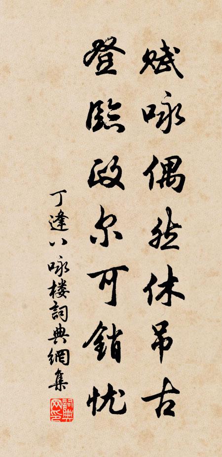 忽思鱸魚鱠，復有滄洲心 詩詞名句