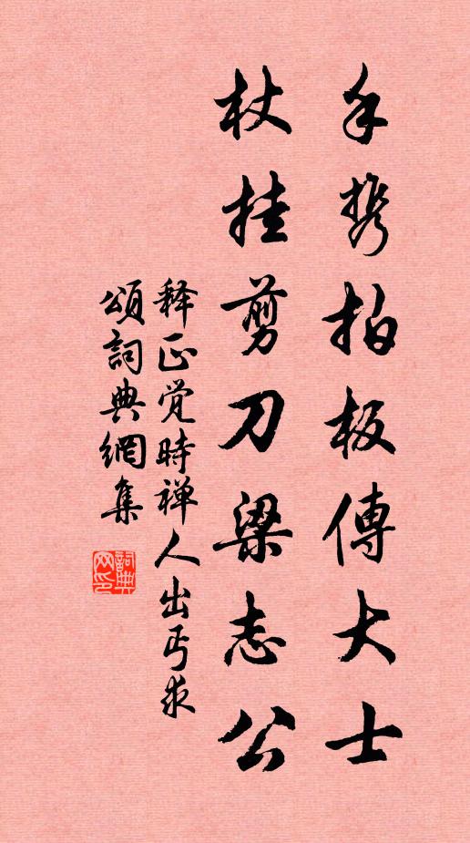 夜來驚怪,冷逼流蘇帳 詩詞名句