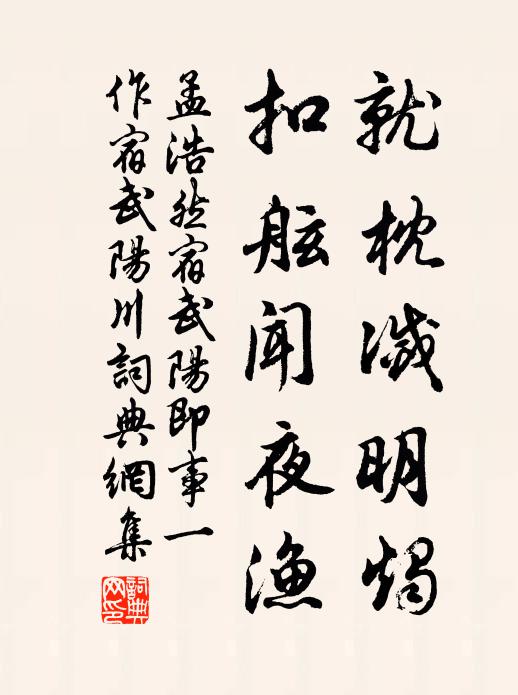 孔釋果然親抱送，天上麒麟汗血駒 詩詞名句