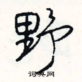 魚的成語_帶魚字的成語_魚的成語有哪些