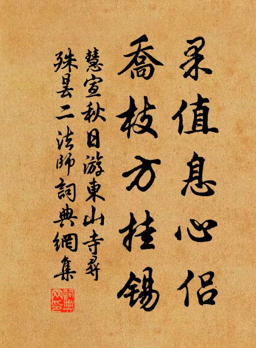 如今天下無冤氣,乞為邦君雪謗書 詩詞名句
