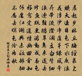 宿雨初乾一杖藜，欲呼漁艇訪前溪 詩詞名句