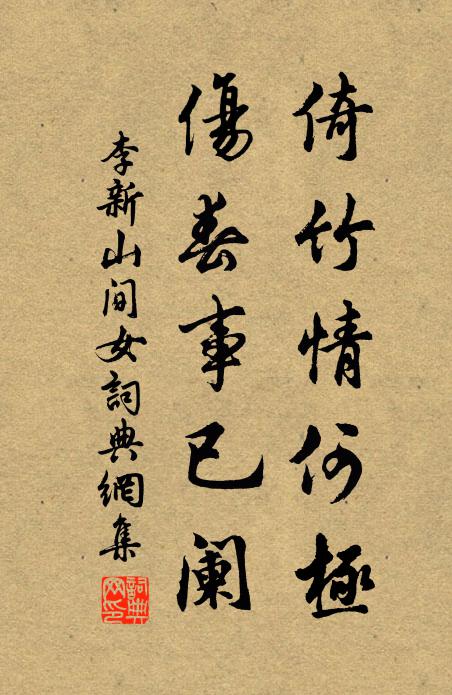 仰闞天門開,俯窺地戶深 詩詞名句