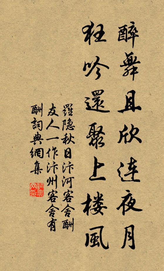 或雲豐年祥,飽食可庶幾 詩詞名句