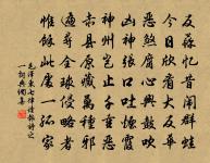 蘭徑香風滿，梅梁暖日斜 詩詞名句