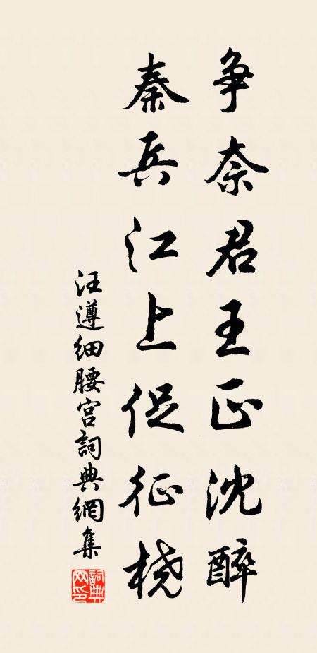 不緣曾識謫仙面，未必煙雲住此山 詩詞名句