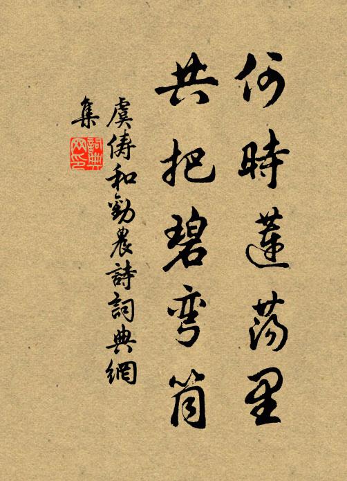 城外諸峰迎落照,花邊白犬吠流鶯 詩詞名句