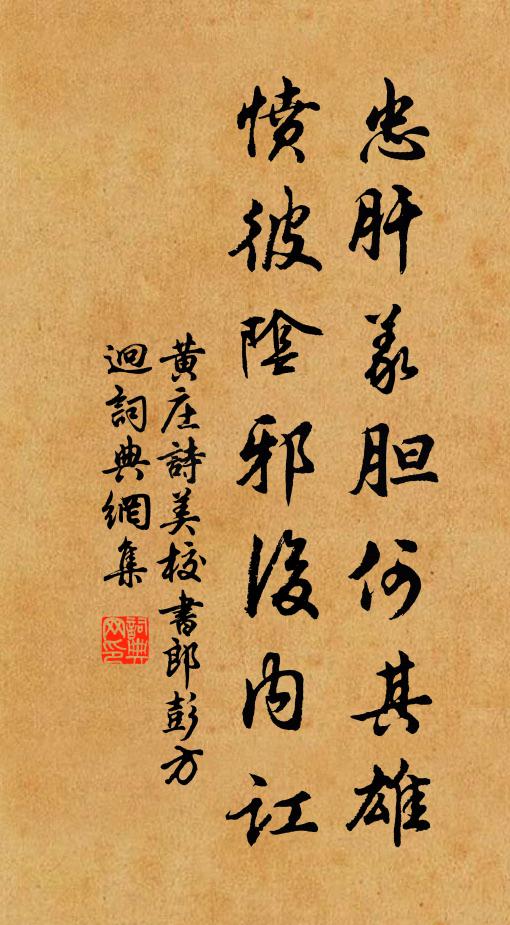 生來一舸鎮隨身，柳月蘆風處處春 詩詞名句