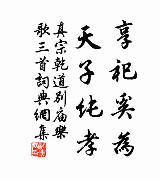 十年歸夢寄西風,此去真為田舍翁 詩詞名句