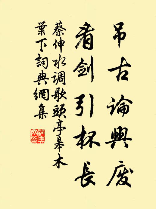 糲食粗衣，隔斷人情面 詩詞名句