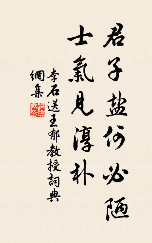 好去長江千萬里，不須辛苦上龍門 詩詞名句