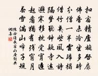 華州留語曉至暮,高聲喝吏放兩衙 詩詞名句