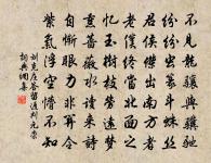 安陽好原文_安陽好的賞析_古詩文