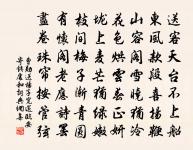 南鄉子原文_南鄉子的賞析_古詩文