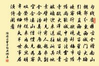 於清河見挽船士新婚與妻別詩原文_於清河見挽船士新婚與妻別詩的賞析_古詩文