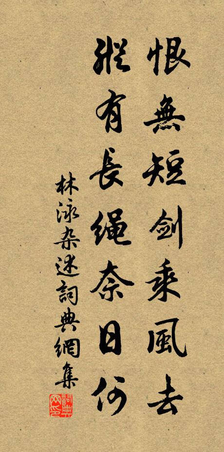 南州書六月天不書雨，千里書川原成赤書土 詩詞名句