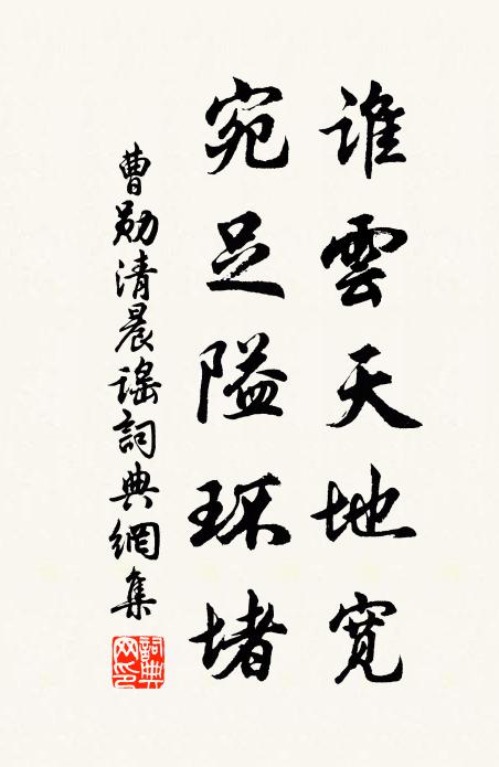 兔苑詞才去不還,蘭亭水石空明月 詩詞名句