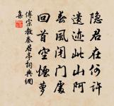 柳梢青原文_柳梢青的賞析_古詩文