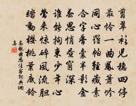 戊申年七夕五絕原文_戊申年七夕五絕的賞析_古詩文