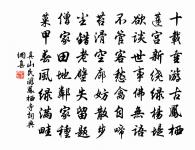 歷城郡治凝波亭原文_歷城郡治凝波亭的賞析_古詩文