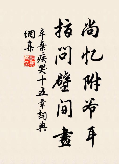 獻酬不用辭升斗,曲直何勞問尺尋 詩詞名句