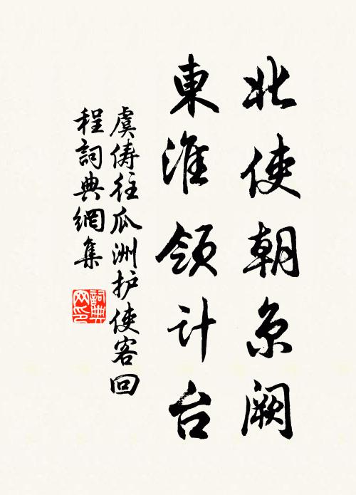 慮靜水不波，心與雲俱閒 詩詞名句