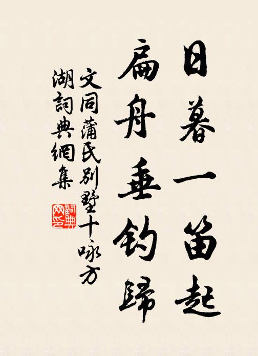 老來非愛病,不病亦何為 詩詞名句