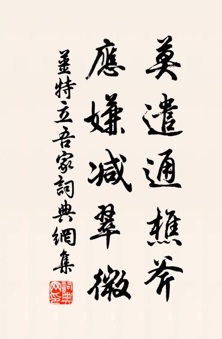 據梧手卷挑青燈，目力自足夸秋鷹 詩詞名句