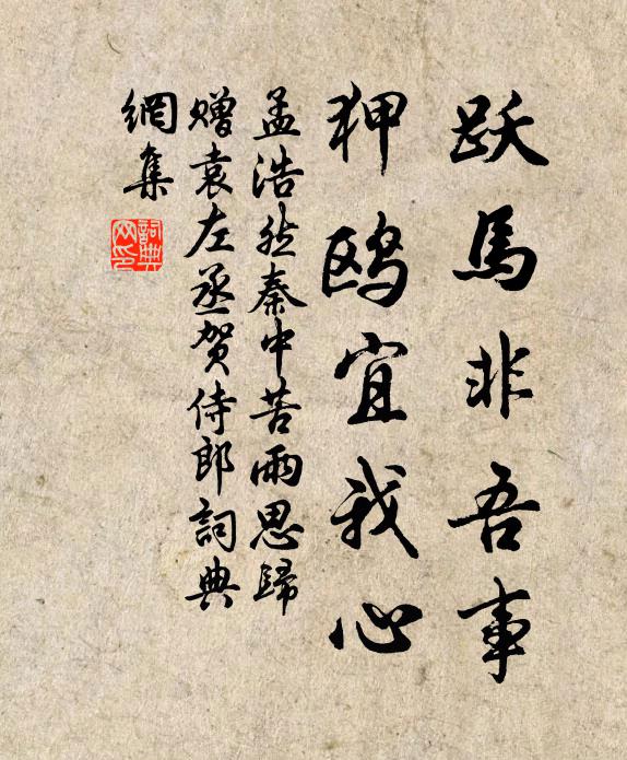 山高不受暑，秋到十分涼 詩詞名句