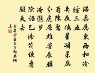 和宋永兄詠荔支用東坡刑字韻四首原文_和宋永兄詠荔支用東坡刑字韻四首的賞析_古詩文